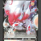 146/196 Zoroark V ANGLAIS - Anglais