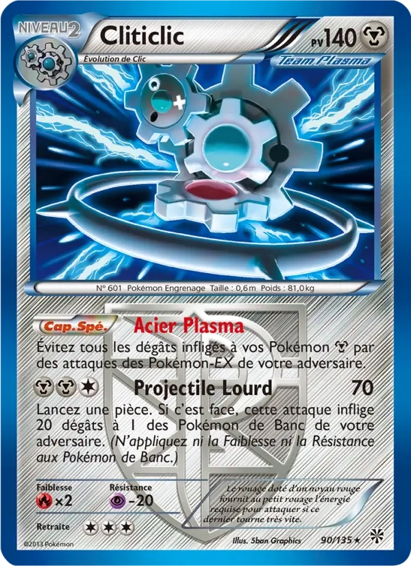 90/135 Cliticlic HOLO - Tempête Plasma
