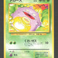109 Smogo CO JP - Expansion Pack