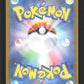 157/187 Capsule Energie POKEBALL JP - Terastal Festival