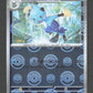 019/086 Mateloutre POKEBALL JP - White Flare