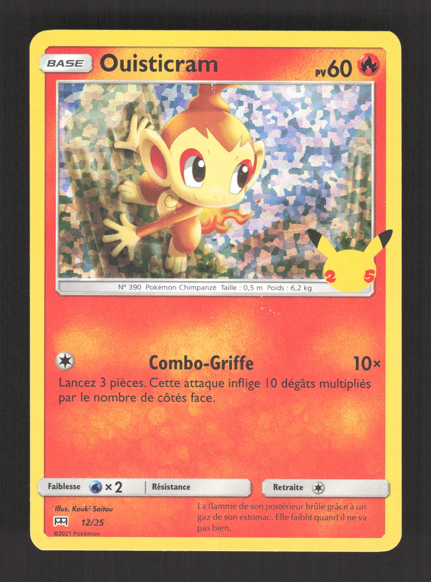 12/25 Ouisticram HOLO - McDonald's 2021