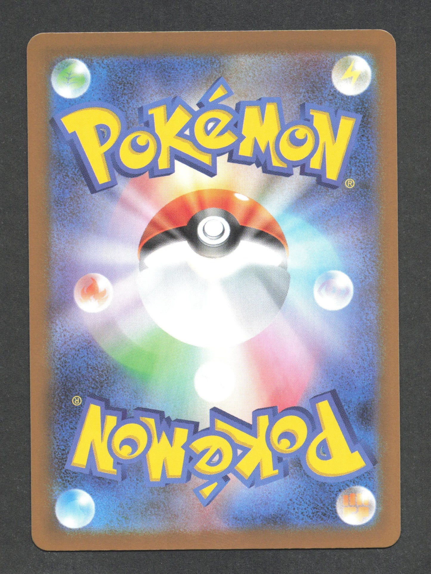 008/086 Maracachi POKEBALL JP - Black Bolt