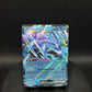 010/032 Suicune EX JP - TCG Classic Blastoise & Suicune ex Deck