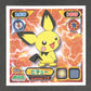 1065 Pichu STICKER JP - STICKER JP