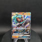 064/150 Marshadow GX JP - GX Ultra Shiny