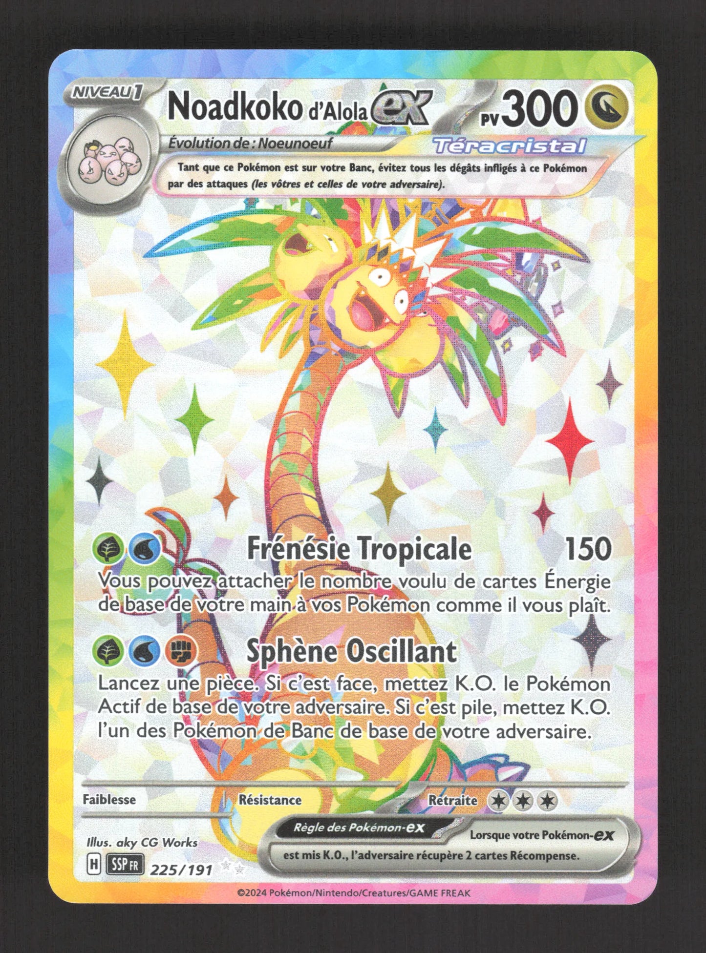 225/191 Noadkoko EX - Étincelles Déferlantes