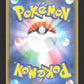 271/190 Poulpaf SHINY JP - Shiny Star V