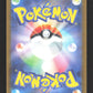 046/071 Melmetal HOLO JP - Pokémon GO JP