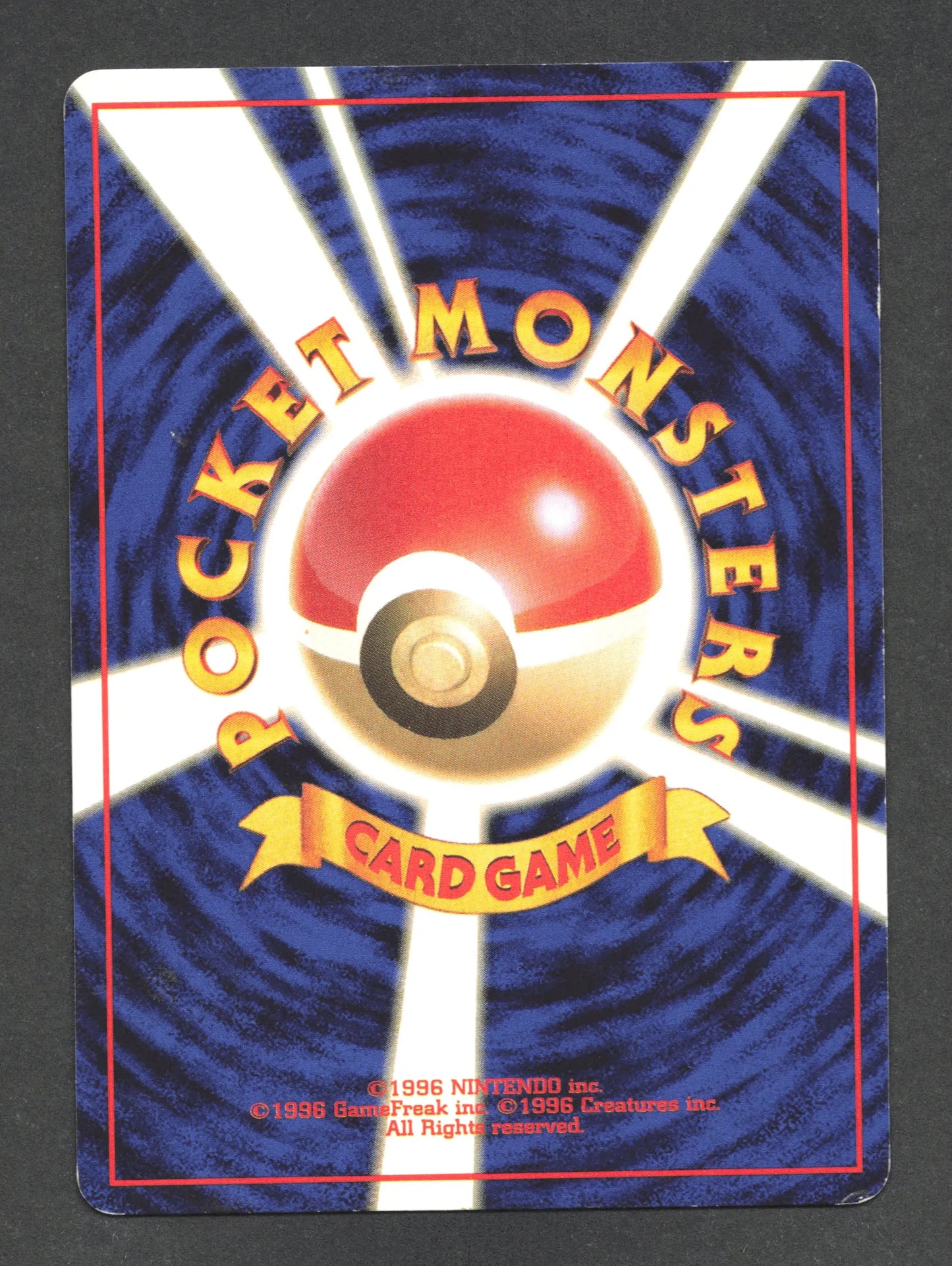 082 Magneton HOLO JP - Leaders' Stadium