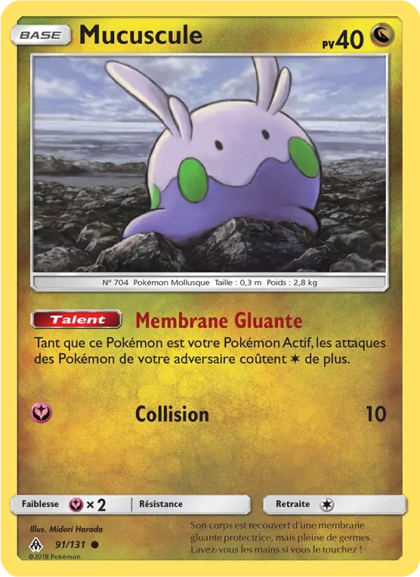 91/131 Mucuscule REVERSE - Lumière Interdite