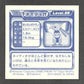 1067 Xatu STICKER JP - STICKER JP