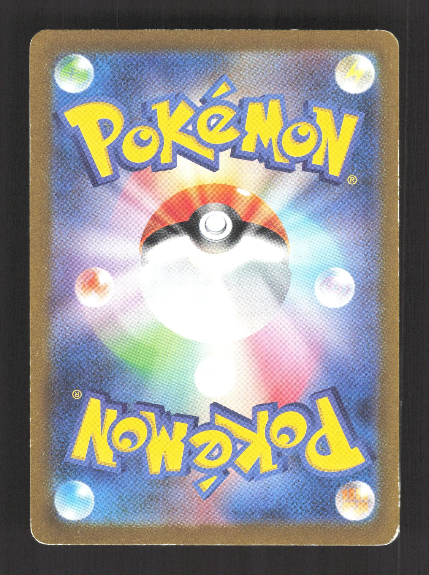 169/165 Reptincel AR JP - Pokémon Card 151