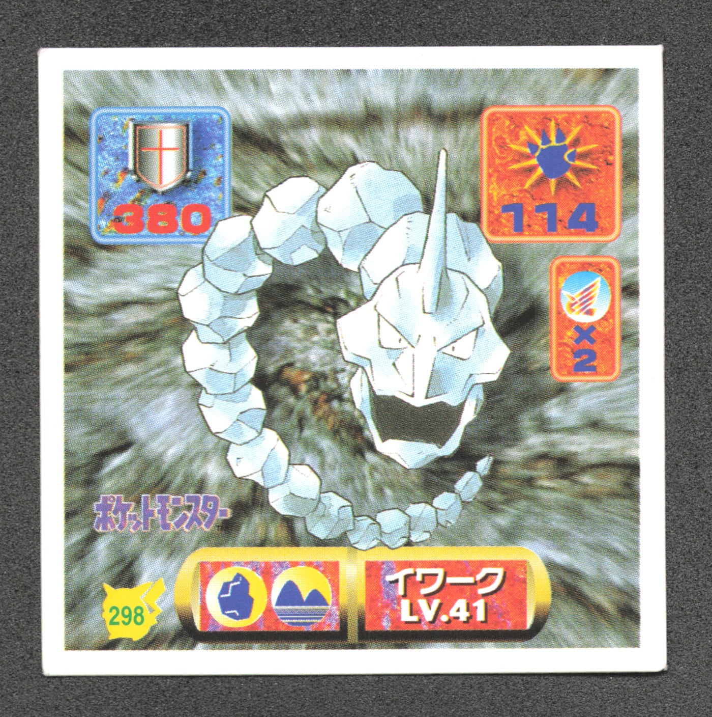 298 Onix STICKER JP - STICKER JP