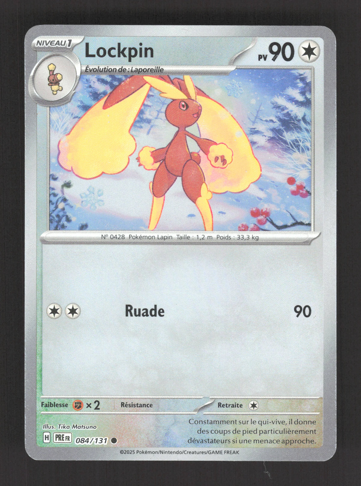 084/131 Lockpin POKEBALL - Évolutions Prismatiques