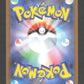 065/086 Tic POKEBALL JP - White Flare