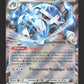 145/182 Metalosse EX - Rivalités Destinées