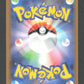 119/165 Poissoroy POKEBALL JP - Pokémon Card 151