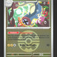 060/217 Lamperoie POKEBALL - Héros Transcendants