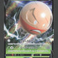 005/172 Electrode V JP - VSTAR Universe