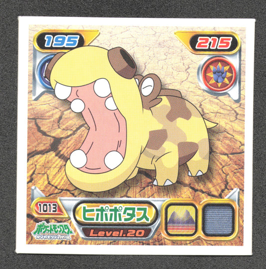 1013 Hippopotas STICKER JP - STICKER JP