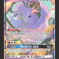 95/236 Plumeline GX - Éclipse Cosmique