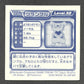 724 Granbull STICKER JP - STICKER JP