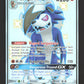 SV66/SV94 Lougaroc GX - Destinées Occultes