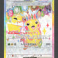 122/106 Pikachu EX JP - Super Electric Breaker