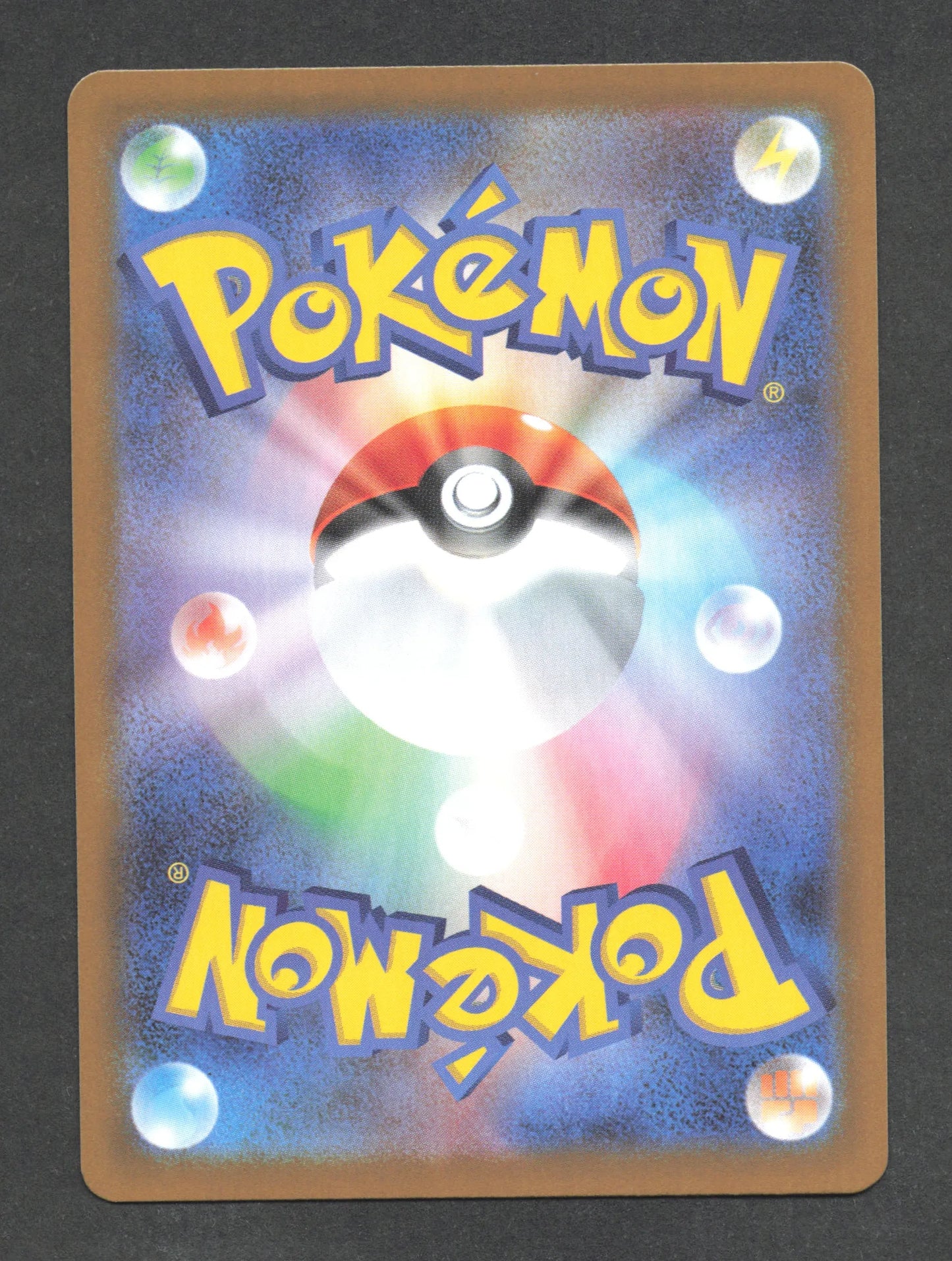 066/086 Clic POKEBALL JP - White Flare