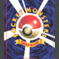 025A Pikachu Surfeur PROMO JP - Unnumbered Promotional