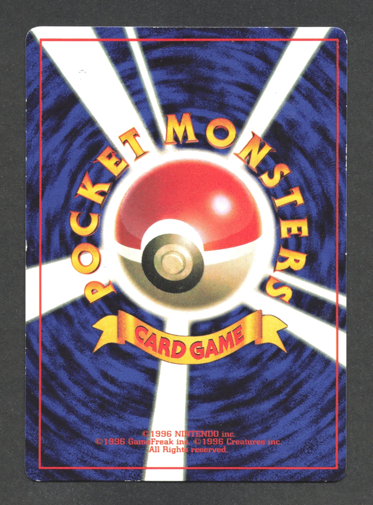 025A Pikachu Surfeur PROMO JP - Unnumbered Promotional
