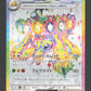 118/102 Mygavolt EX JP - Stellar Miracle