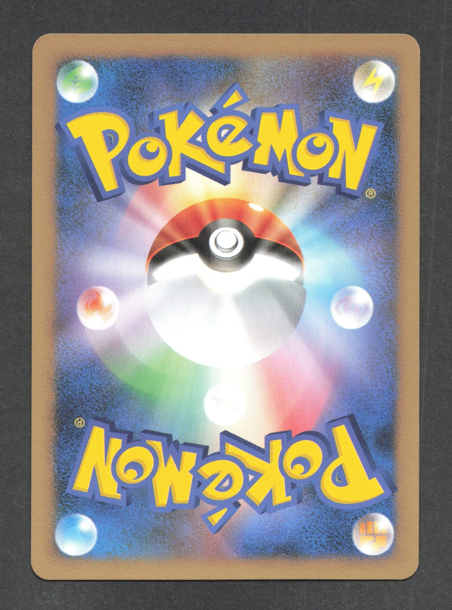 DPBP450 Torterra HOLO JP - Entry Pack