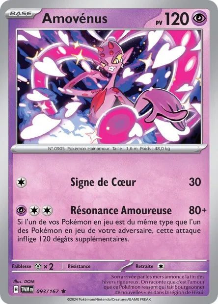 093/167 Amovénus Holo - Mascarade Crépusculaire