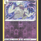 063/159 Teraclope REVERSE - Zénith Suprême
