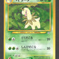 153 Macronium PROMO JP - Unnumbered Promotional