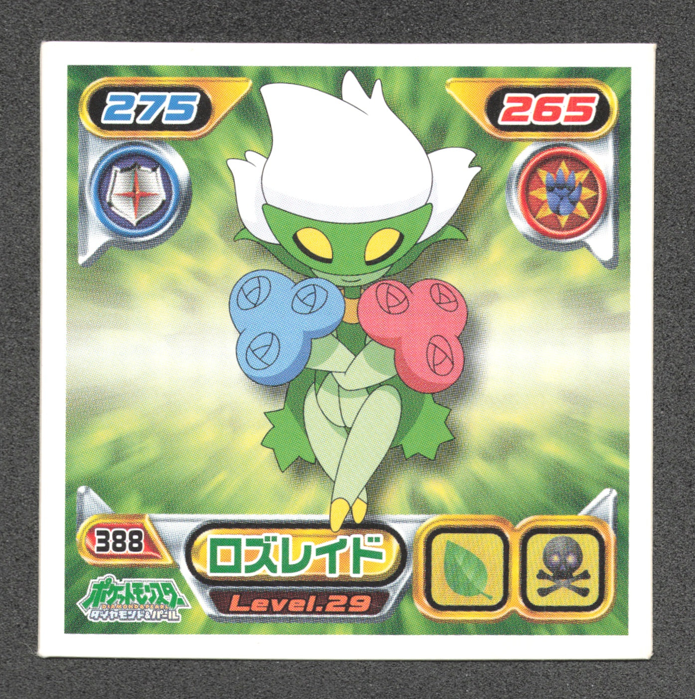 388 Roserade STICKER JP - STICKER JP
