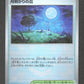 183/187 Colline Clair de Lune POKEBALL JP - Terastal Festival