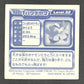 820 Hariyama STICKER JP - STICKER JP