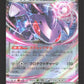 069/086 Genesect EX JP - Black Bolt