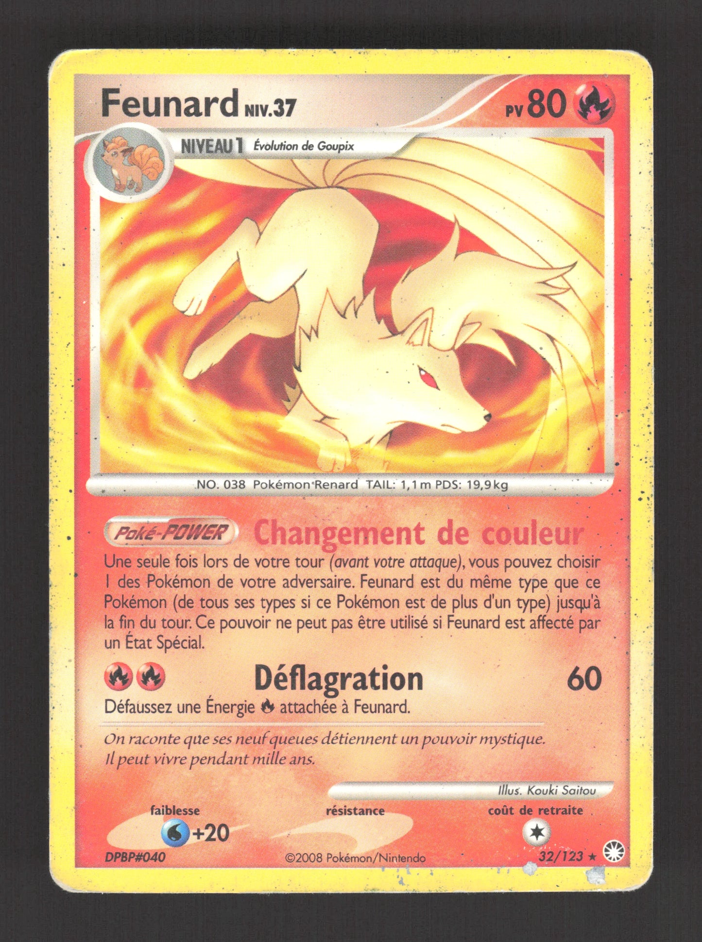 32/123 Feunard RARE - Trésors Mystérieux