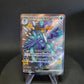 325/190 Palmaval EX JP - Shiny Treasure ex
