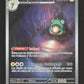 201/197 Ampibidou AR - Flammes Obsidiennes
