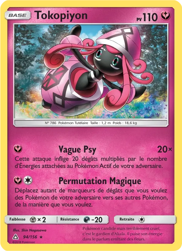 94/156 Tokopiyon REVERSE - Ultra-Prisme