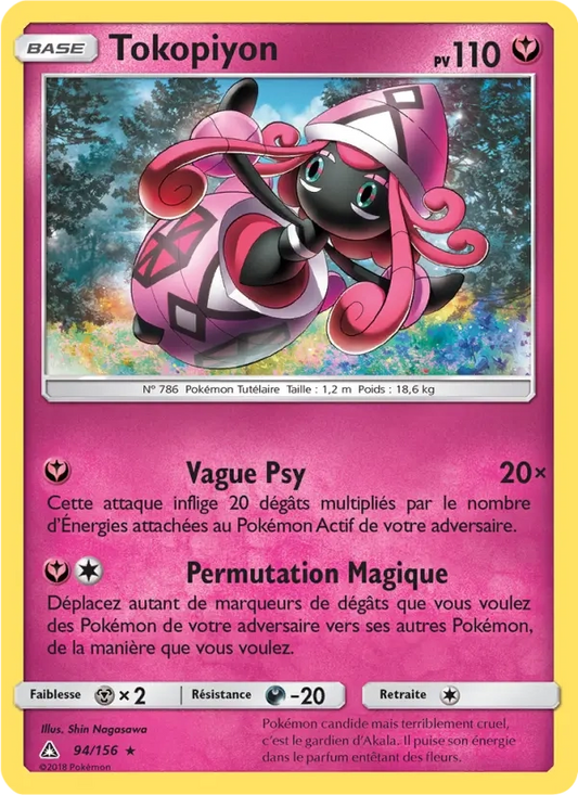 94/156 Tokopiyon REVERSE - Ultra-Prisme