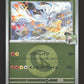 128/193 Reshiram REVERSE ENERGIE JP - MEGA Dream ex