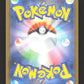 128/193 Reshiram REVERSE ENERGIE JP - MEGA Dream ex