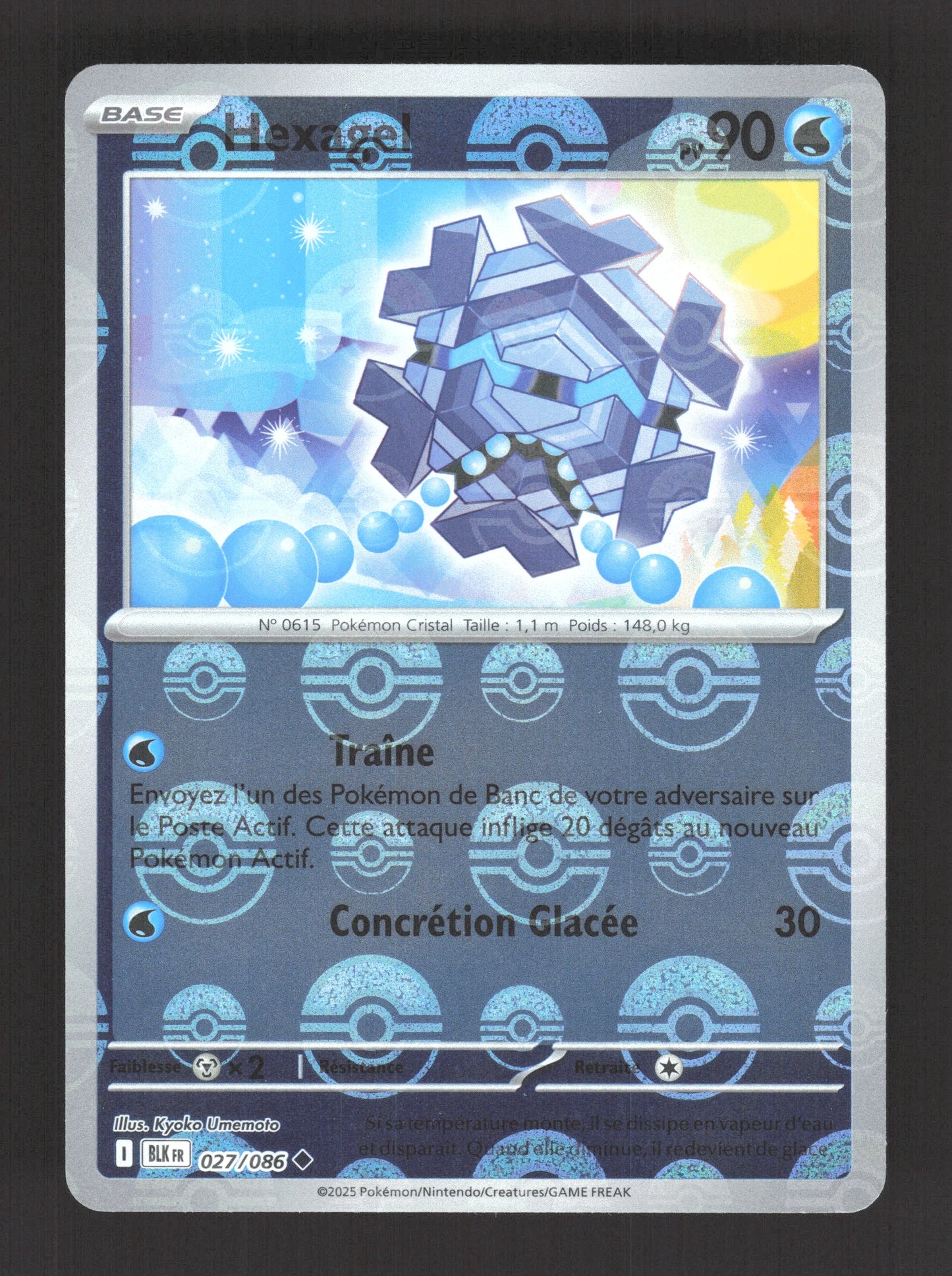 027/086 Hexagel POKEBALL - Foudre Noire