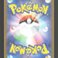 151/165 Mew EX JP - Pokémon Card 151